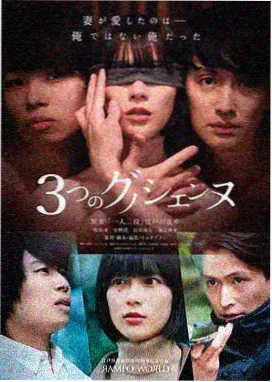 欧洲作者电影长镜头