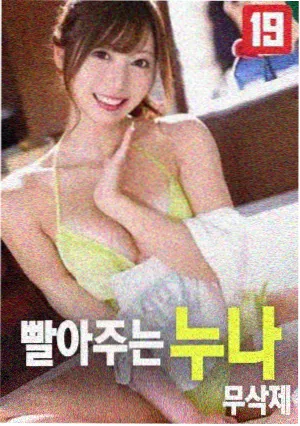 胶片修复工作画面